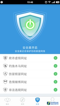 家長(zhǎng)的網(wǎng)絡(luò)煩惱用它就搞定——愛路由評(píng)測(cè)