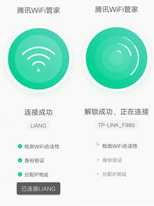 真恐怖！你家的Wi-Fi安全嗎？別讓它成為黑客的戰(zhàn)利品